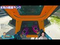 開幕ランク行きます 　爆盛するぞ【apex】