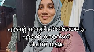 എന്റെ കാറ്ററിംഗ് വിജയത്തിന്റെ കാരണം 😄 | Njanum nte imacheem | malapuram | daily vlog | #entrepreneur