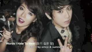 [DUET COVER] HYUNA (현아) \u0026 HYUNSEUNG (장현승) Trouble Maker Words I Hate To Hear (듣기 싫은 말) M/V