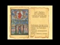 10. Any Baghdoyan - Nor Dzaghig