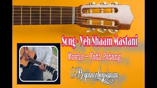 Yeh Sham Mastani | Kati Patang | Rajesh Khanna |  evergreen | old is gold | guitar learn | #guitar