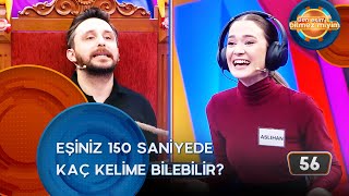 İkinci Turda Eğlence Dolu Anlar | Ben Eşimi Bilmez Miyim  10. Bölüm