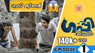 Guppy | Epi_1 ഗപ്പി കിണർ | Team Popcorn | Guppy Malayalam New Webseries |