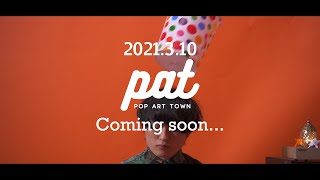 POP ART TOWN－「ファンタジー」 Teaser