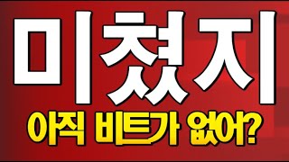 [도리543강] 너 인생  막사는구나? ㅋ