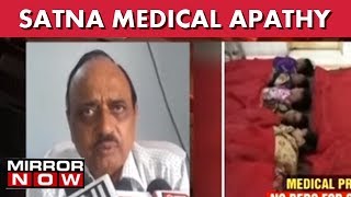 Satna Medical Apathy: Women Made To Lie Down On Carpet After Surgical Sterilisation I The News