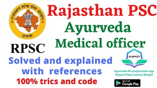 Rajasthan PSC Ayurveda medical officer exam 2011 questions paper solved | RPSC AMO 2011 | AIAPGET |