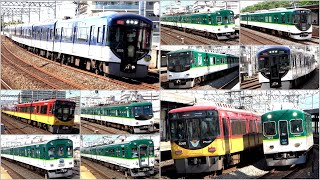 【京阪電車の本気】複々線での爆走シーン集　＃KAZUの鉄道館