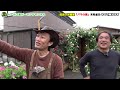 【衝撃の告白】今日からバラの常識が全てひっくり返ります　　　　　　【カーメン君】【木村卓功】【バラの家】【初心者】