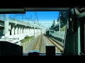 「京浜東北線 快速 」前面展望 川口 浜松町 4k jr keihin tohoku line cab view 20180701