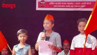 Maratha Reservation Support From Manmad | Sambhajiraje Bhosale | Agitation | Azad Maidan Mumbai