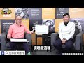 ces2025不容錯過的5項ai⁺商機【談股論金 52】（ai字幕）