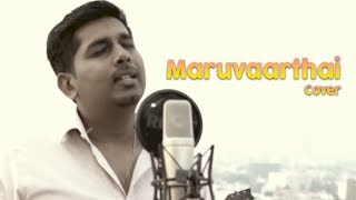 Maruvaarthai - Cover by Shriraam Sachi | N S Wageshan | King Ratnam | Ebenezer