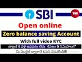 how to open sbi zero balance account online telugu | sbi yono zero balance account opening telugu