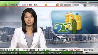 無綫6:30 六點半新聞報道｜消委會發現94%食油驗出有害污染物 ｜澳門增22宗確診 申報快測結果平台上傳速度一度緩慢｜北韓新增約310宗發燒病例 ｜2022年7月18日 TVB News