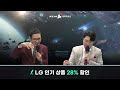 초대박 개막전부터 아주 그냥 lg울트라기어 종최개막전 김민철 도재욱 이재호 조일장 장윤철 박성균 김성대 김지성 윤수철 kcm 종족최강전 2024 시즌3