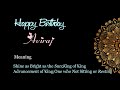 aviraj name meaning with birthday message