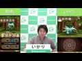 【黒猫のウィズ】協力バトル u0026雑談生放送 2【gamewith】