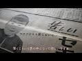 【東京で築100年の古民家を再生する】 05 古民家解体 床 前編 古民家再生 リフォーム リノベーション diy