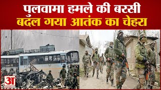 पुलवामा हमले की बरसी, घाटी में बदला आतंक का रूप | Pulwama Attack | Pulwama Hamla