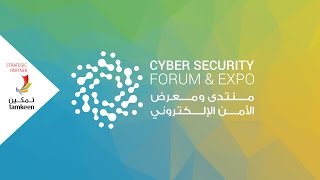 BIBF - Cyber Security Forum \u0026 Expo 2017