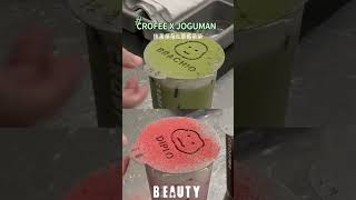 可愛爆擊💚CROFEE x JOGUMAN 聯名！｜Beauty美人圈