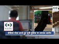 sambhal cctv camera क्या पुलिस ने तोड़े सीसीटीवी कैमरे क्या है इस viral video की सच्चाई nbt