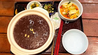 【あさごはんたべたい#15】京都北野白梅町の韓国粥【韓国薬膳料理】