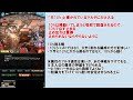 スパバハ救援用フルオート編成2選 【グラブル】