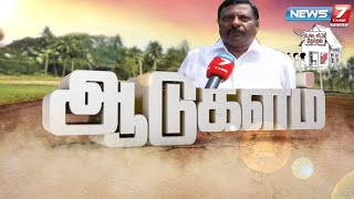 ராமேஸ்வரம் நகராட்சி 8வது வார்டு சுயேட்சை வேட்பாளர் எஸ். சங்கருடன் சிறப்பு நேர்காணல் | ஆடுகளம்