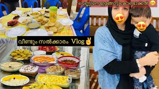 വീണ്ടും സൽക്കാരം വ്ലോഗ്-Kannur Salkaram Vlog💃അനിയത്തിനെ പോയി കൂട്ടി വന്നു..ISHASDREAM -Hizana❤️