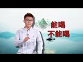 翻牌｜天然矿泉水 纯净水 其他饮用水 这都是什么鬼？