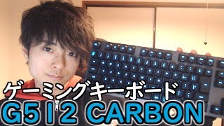 【BF5 実況】スナイパー世界ランク1位がFPSで初めてのキーボードに挑戦ｗｗ【G512 CARBON】