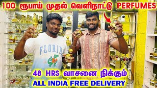 100 ரூபாய் முதல் வெளிநாட்டு PERFUMES | ARAB & FRENCH ATTAR PERFUMES - Free Delivery | Raju Times