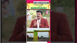 Subhapradham Project's Farm Land | #anandavanam | Plot for Sale | #shorts #moneycoach