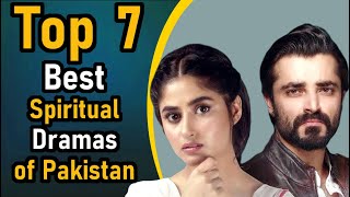 Top 7 Best Spiritual Dramas of Pakistan || Pak Drama TV