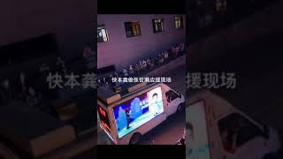 快乐大本营   张哲瀚 zhangzhehan  龚俊gongjun 应援 这确定不是黑粉吗