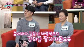 '난 학생이야!' 학생만 혼자 찍는 현실판 로망스ㅋㅋ | [모란봉 클럽] 259회| TV CHOSUN 20201011 방송