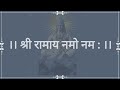 श्री शम्भु स्तुति with lyrics shree shambhu stuti