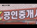 美 금리인상에 주택담보 금리 꿈틀 ytn