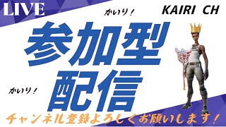 コメント読みますフォトナ参加型配信モデレータ－募集中｢ﾌｫｰﾄﾅｲﾄ」「参加型