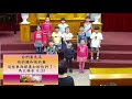 20181028 彰化永福長老教會台語禮拜 選執事和用意 王進財牧師