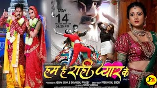 हम है राही प्यार के | Teaser | Pawan Singh, Harshika Poonacha, Kajal Raghwani | Bhojpuri Movie 2021
