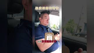 遇到裝潢蟑螂怎麼辦?我該怎麼分辨對方是否是裝潢蟑螂呢 #室內設計 #裝修知識 #shorts