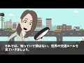 【海外の反応】「これが日本人なのか…」外国人弁護士が日本で体験したある出来事に海外が驚愕…【日本のあれこれ】