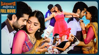 Newly Married Couple Romantic Love Story Telugu Full Movie💕|| Sunaina, Chethan || @BlockBusterMVS