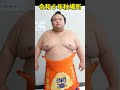 関脇貴景勝３日目から休場【大相撲秋場所】 sumo