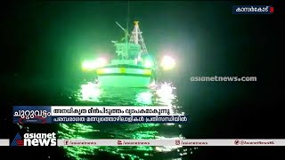 അനധികൃത മീൻപിടുത്തം വ്യാപകമാകുന്നു | Illegal Fishing | Traditional Fishermen