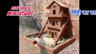 Build a mud house miniature/Diwali clay gharonda/दीवाली घर कैसे बनाएं/मिट्टी का खिलौने/Clay/Gharonda