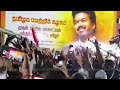 த.வெ.க முதல் மாநாடு தொடங்கியது பூமி பூஜை